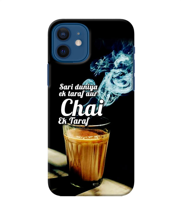 Chai Ek Taraf Quote Iphone 12 Back Cover