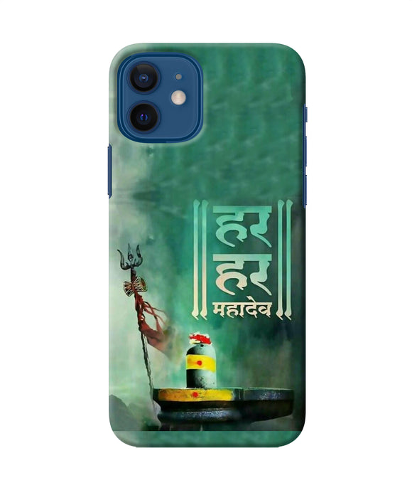 Har Har Mahadev Shivling Iphone 12 Back Cover