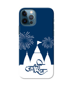 Jay Shree Ram Temple Fireworkd Iphone 12 Pro Back Cover