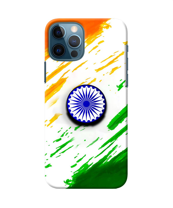 Indian Flag Ashoka Chakra Iphone 12 Pro Pop Case