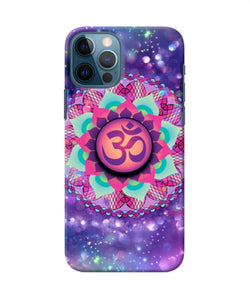 Om Purple Iphone 12 Pro Pop Case