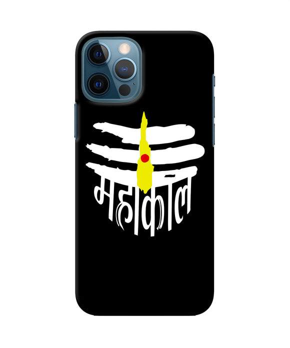 Lord Mahakal Logo Iphone 12 Pro Back Cover