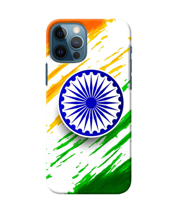 Indian Flag Colors Iphone 12 Pro Back Cover