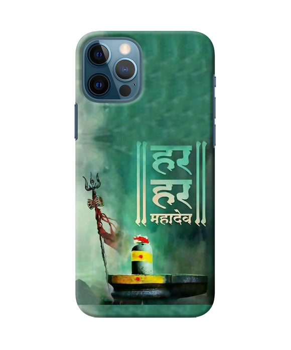 Har Har Mahadev Shivling Iphone 12 Pro Back Cover