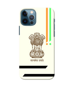 Satyamev Jayate Brown Logo Iphone 12 Pro Back Cover