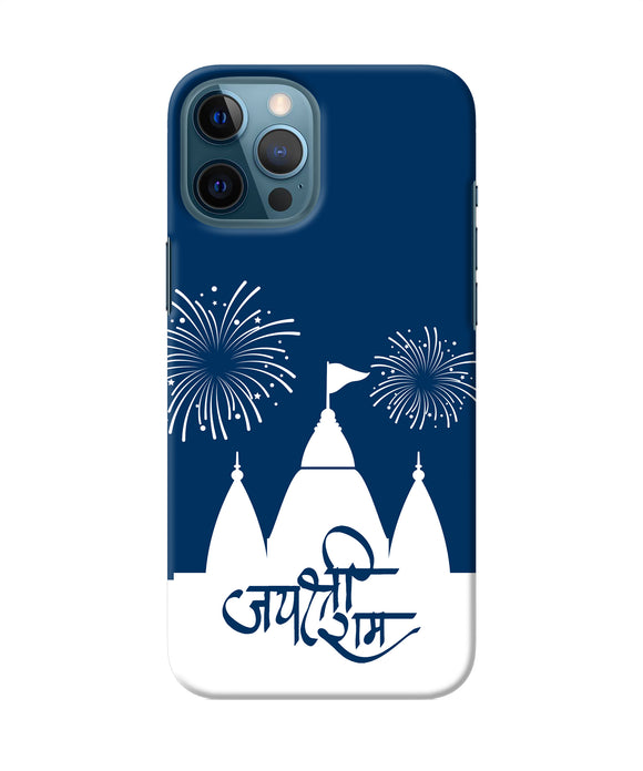 Jay Shree Ram Temple Fireworkd Iphone 12 Pro Max Back Cover