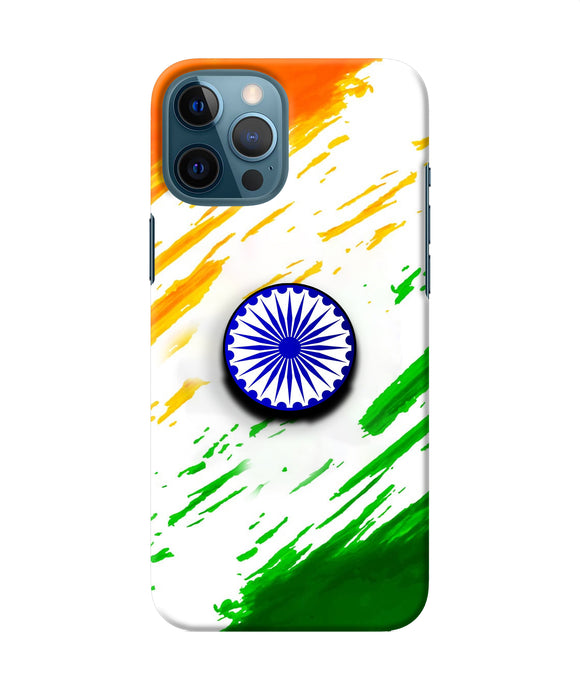 Indian Flag Ashoka Chakra Iphone 12 Pro Max Pop Case