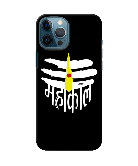Lord Mahakal Logo Iphone 12 Pro Max Back Cover