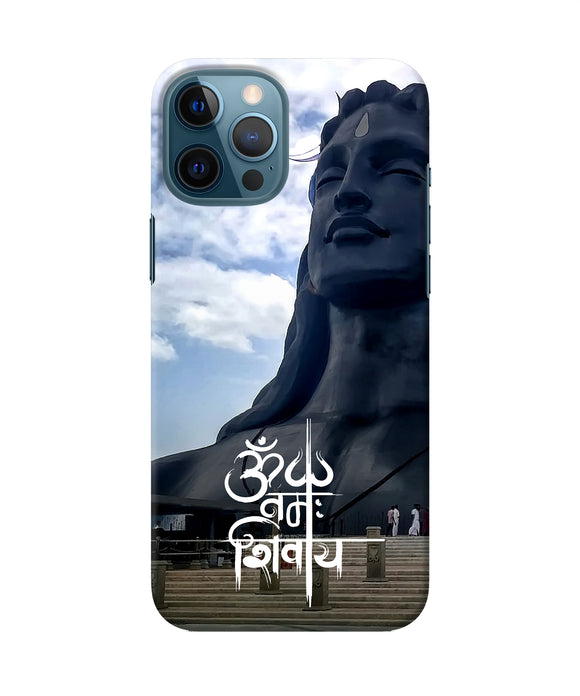 Adiyogi Statue Iphone 12 Pro Max Back Cover