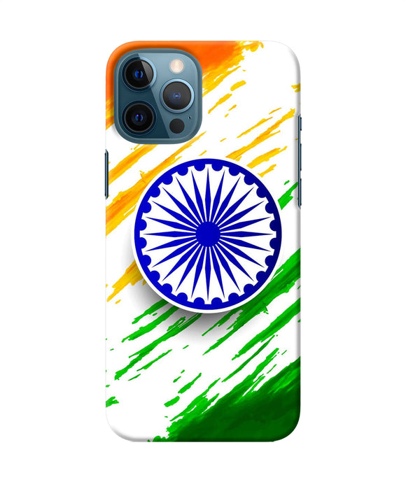 Indian Flag Colors Iphone 12 Pro Max Back Cover