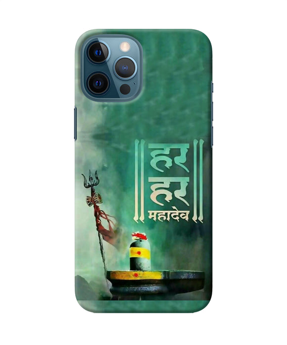 Har Har Mahadev Shivling Iphone 12 Pro Max Back Cover