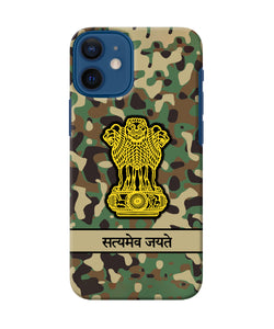 Satyamev Jayate Army iPhone 12 Mini Back Cover