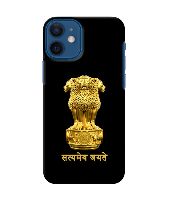 Satyamev Jayate Golden iPhone 12 Mini Back Cover