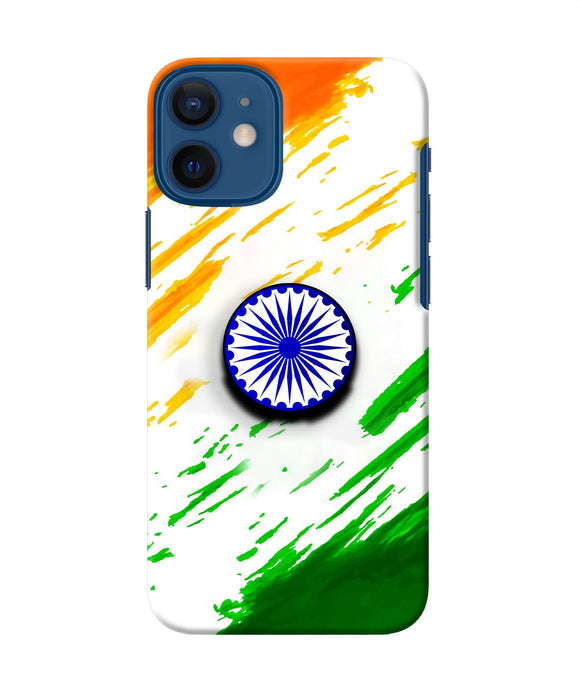 Indian Flag Ashoka Chakra Iphone 12 Mini Pop Case