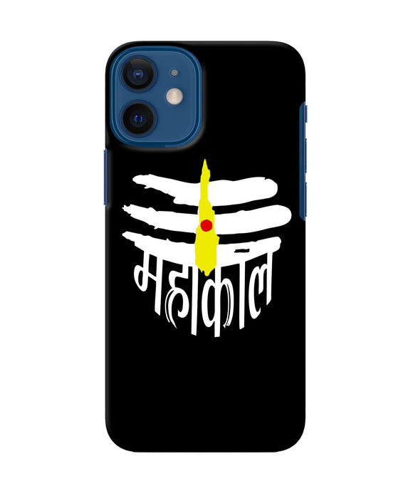 Lord Mahakal Logo Iphone 12 Mini Back Cover