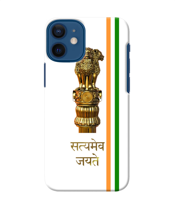 Satyamev Jayate Logo Iphone 12 Mini Back Cover