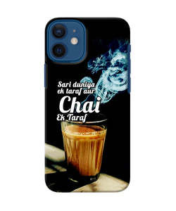 Chai Ek Taraf Quote Iphone 12 Mini Back Cover