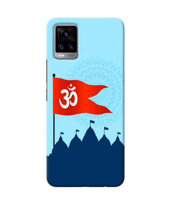 Ram Mandir Vivo V20 Back Cover