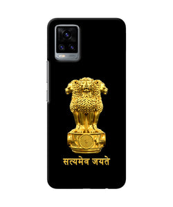 Satyamev Jayate Golden Vivo V20 Back Cover