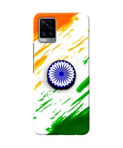 Indian Flag Ashoka Chakra Vivo V20 Pop Case