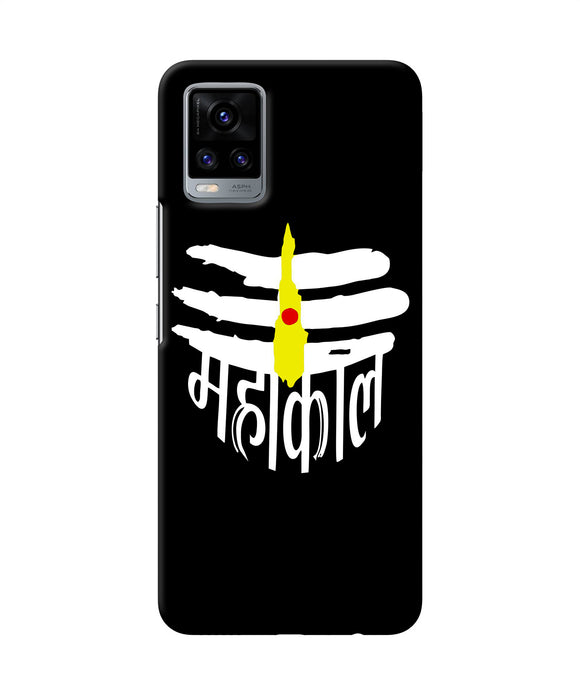 Lord mahakal logo Vivo V20 Back Cover