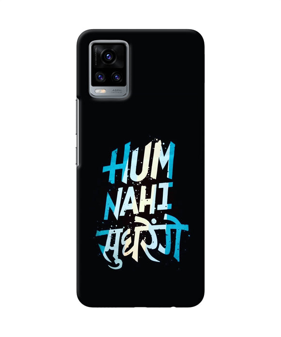 Hum nahi sudhrege text Vivo V20 Back Cover