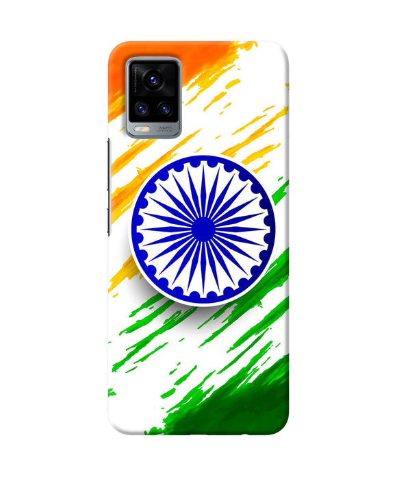 Indian flag colors Vivo V20 Back Cover