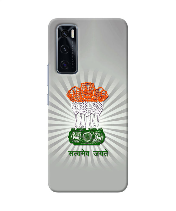 Satyamev Jayate Art Vivo V20 SE Back Cover