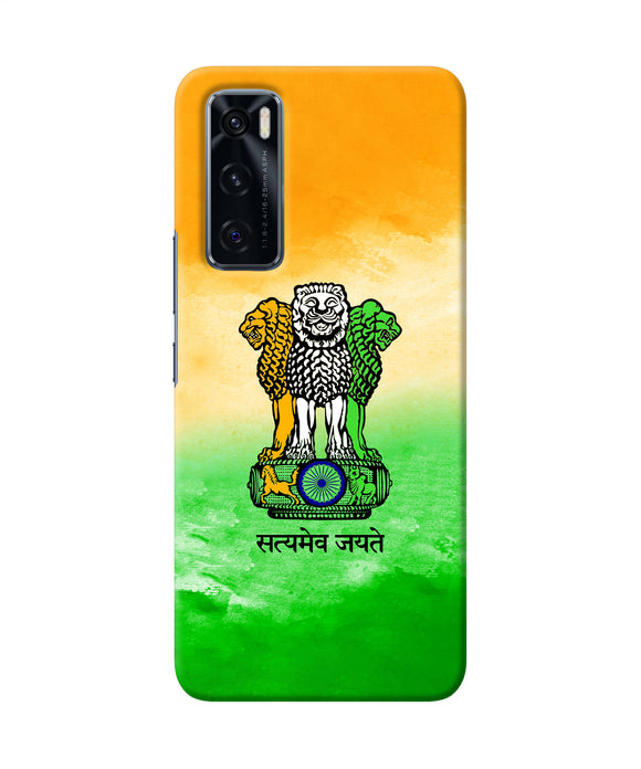 Satyamev Jayate Flag Vivo V20 SE Back Cover