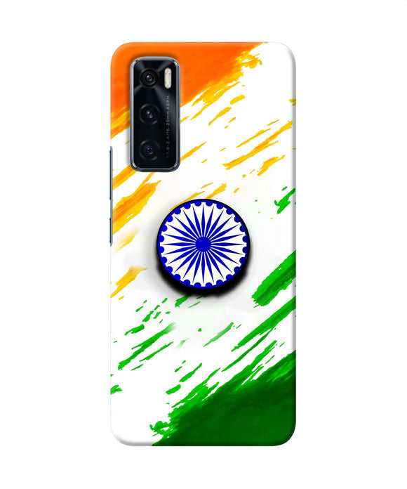 Indian Flag Ashoka Chakra Vivo V20 SE Pop Case