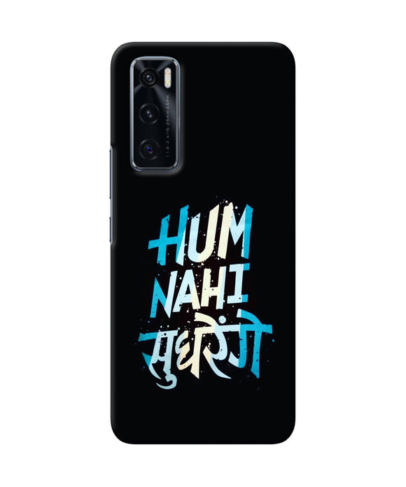 Hum nahi sudhrege text Vivo V20 SE Back Cover