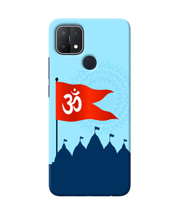 Ram Mandir Oppo A15/A15s Back Cover