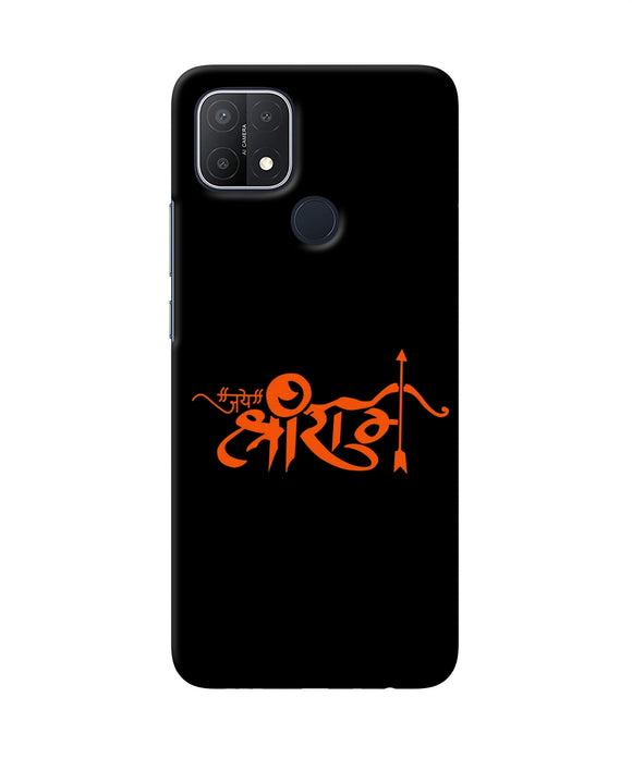 Jay Shree Ram Text Oppo A15/A15s Back Cover