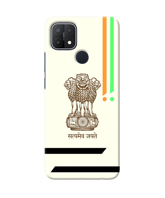 Satyamev jayate brown logo Oppo A15/A15s Back Cover