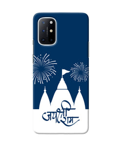 Jay Shree Ram Temple Fireworkd Oneplus 8T Back Cover
