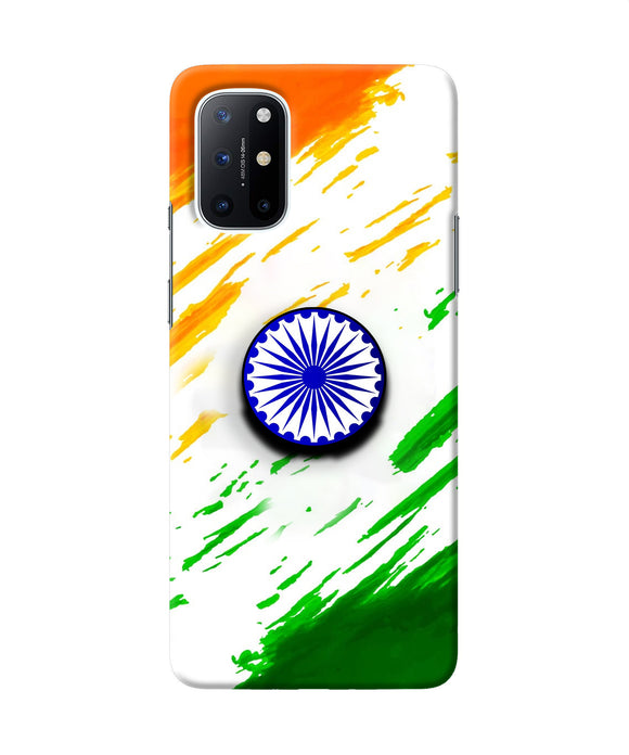 Indian Flag Ashoka Chakra Oneplus 8T Pop Case