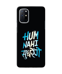 Hum nahi sudhrege text Oneplus 8T Back Cover