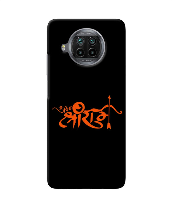 Jay Shree Ram Text Mi 10i Back Cover