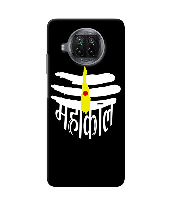 Lord mahakal logo Mi 10i Back Cover