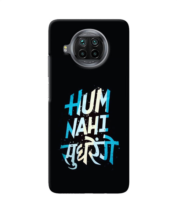 Hum nahi sudhrege text Mi 10i Back Cover