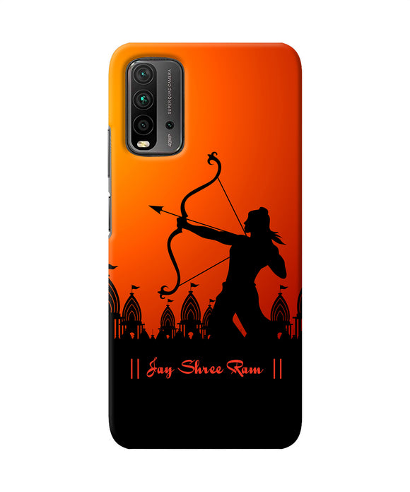 Lord Ram - 4 Redmi 9 Power Back Cover