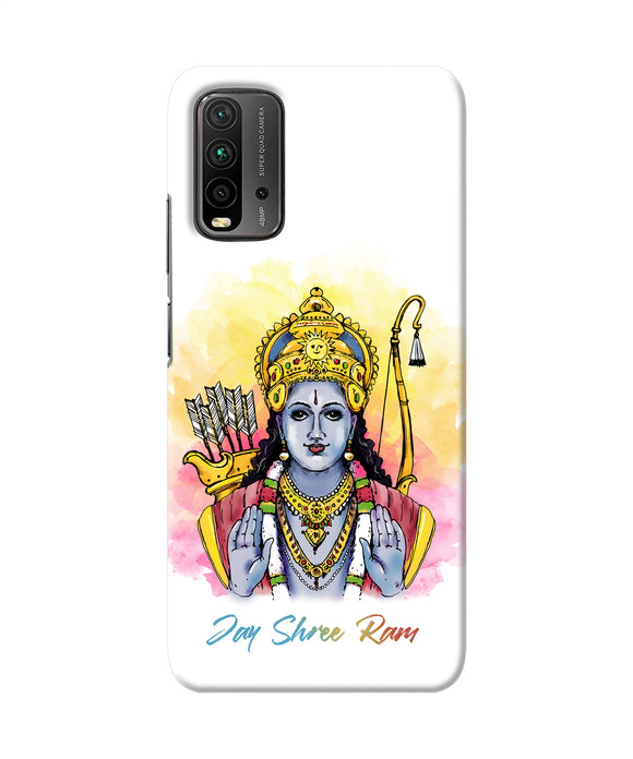 Jay Shree Ram Redmi 9 Power Back Cover