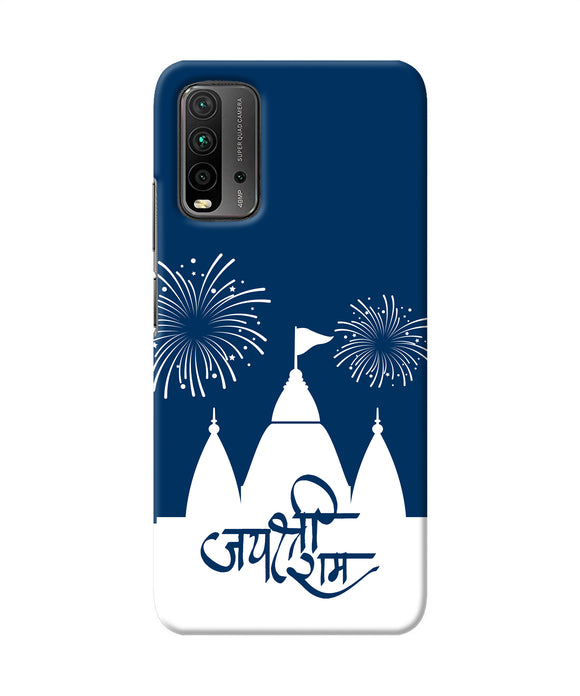 Jay Shree Ram Temple Fireworkd Redmi 9 Power Back Cover