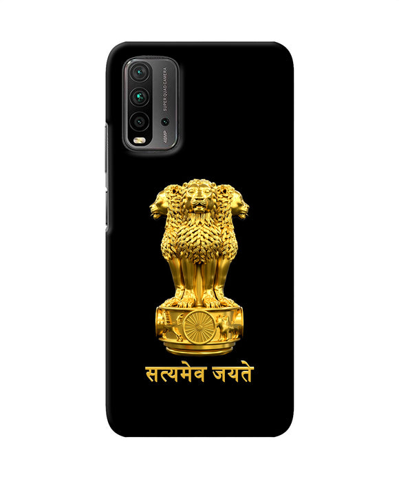 Satyamev Jayate Golden Redmi 9 Power Back Cover
