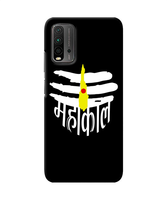 Lord mahakal logo Redmi 9 Power Back Cover