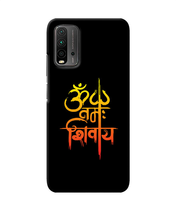Om namah shivay text Redmi 9 Power Back Cover
