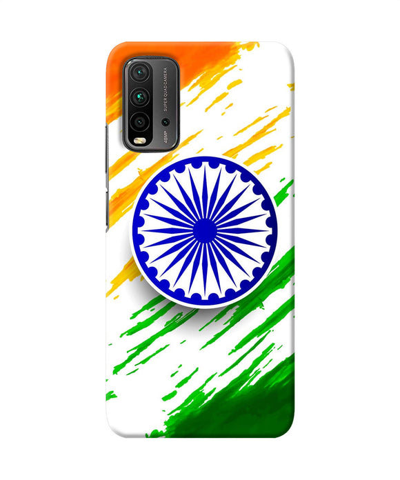 Indian flag colors Redmi 9 Power Back Cover