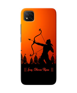 Lord Ram - 4 Poco C3 Back Cover