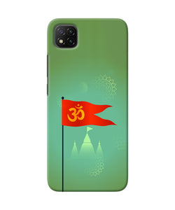 Om Flag Ram Mandir Poco C3 Back Cover