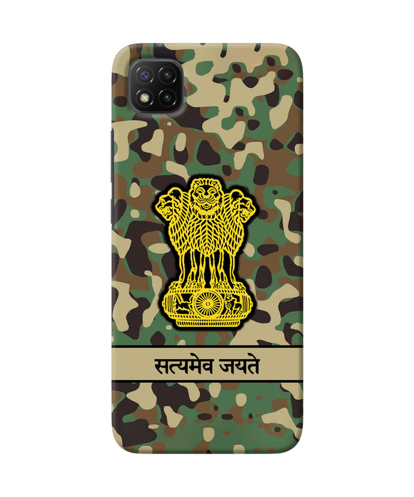 Satyamev Jayate Army Poco C3 Back Cover